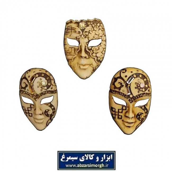 مگنت طرح نقاب سایز کوچک HMN-001