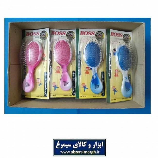 برس مو کودک و بچه گانه Boss بوس دو رنگ ZBS-009