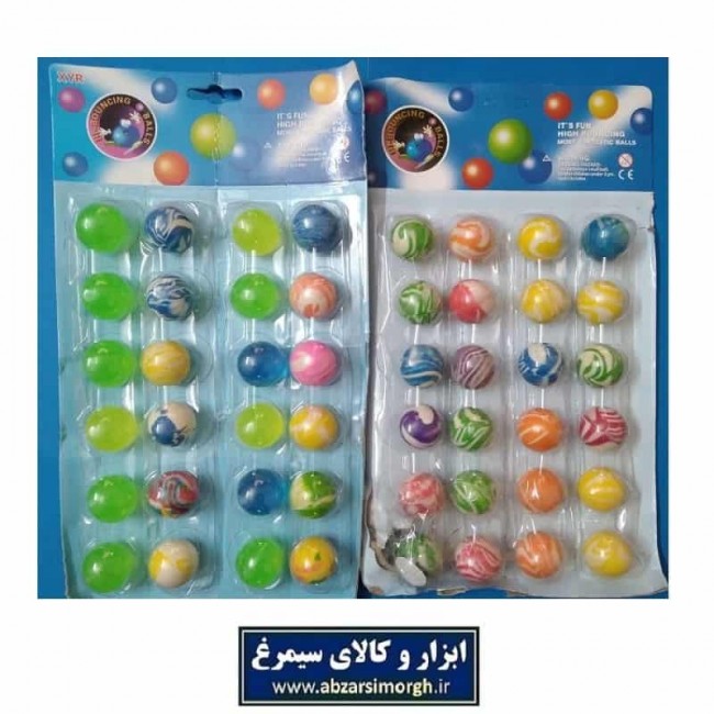 توپ شیطونک اسباب بازی قطر 25 میلیمتر جوایز مدرسه ای و هدایای دانش آموزی TTS-001