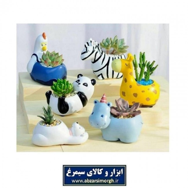 گلدان فانتزی Animal Flower Pot  طرح حیوانات HGD-005
