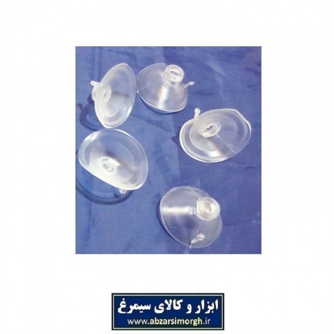 چسبونک و مکنده شیشه و سطوح بدون پایه قطر ۳ سانت خارجی KCB-002