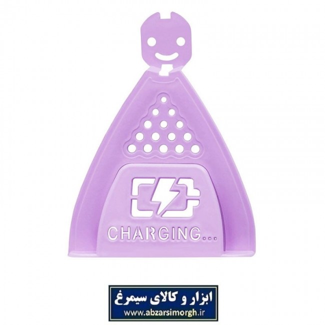 استند و پایه نگهدارنده شارژر و موبایل Charging پلاستیکی ECS-002