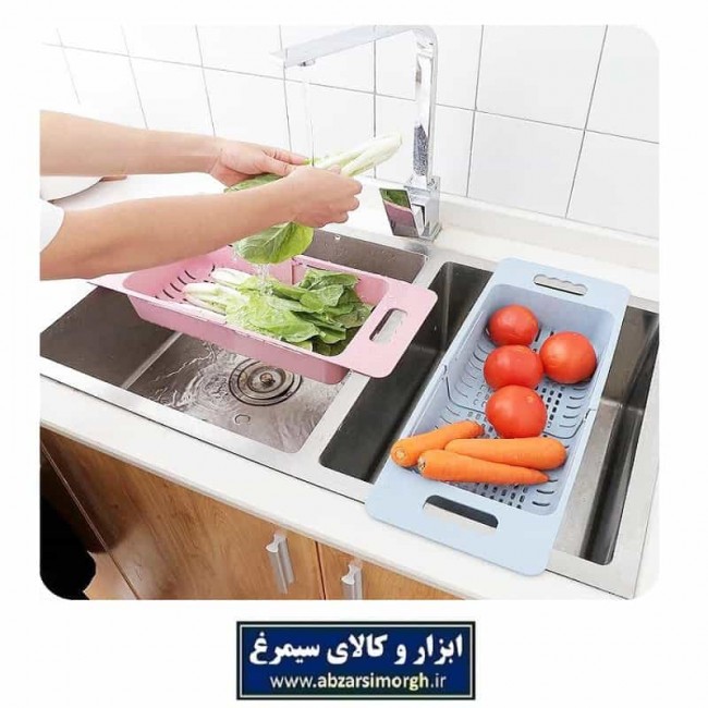 آبکش و سبد کشویی سینک ظرفشویی آشپزخانه PSS-002