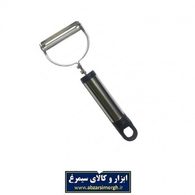 پوست کن میوه و صیفی جات استیل HPK-001