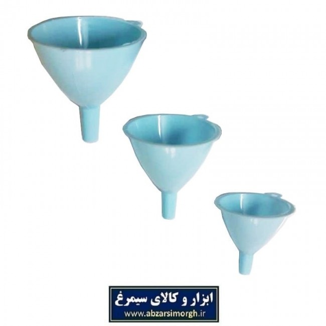 قیف ۳ قلو پلاستیکی آشپزخانه و منزل  HGF-001
