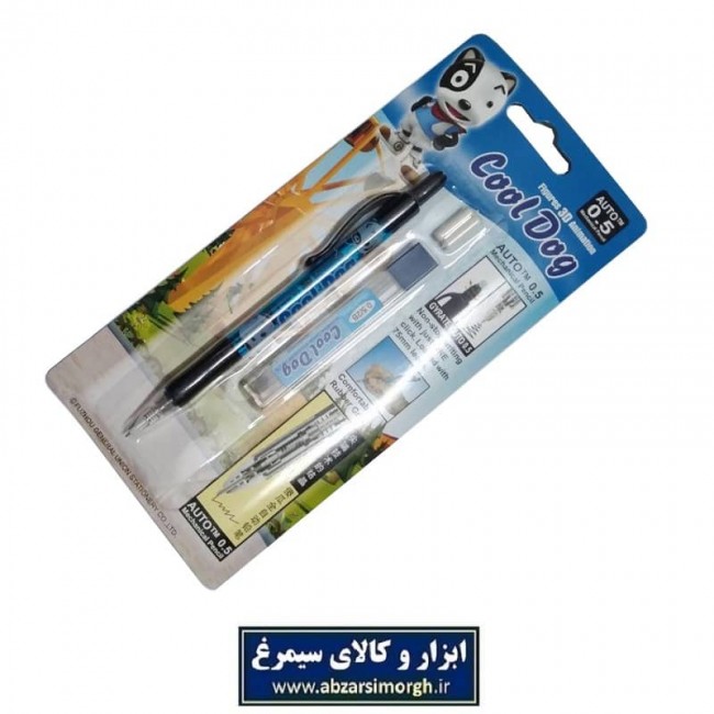 ست مداد، نوک اتود و پاک کن Cool Dog و Hello Milk با  بسته بندی کارت و طلق مناسب کادو OET-004