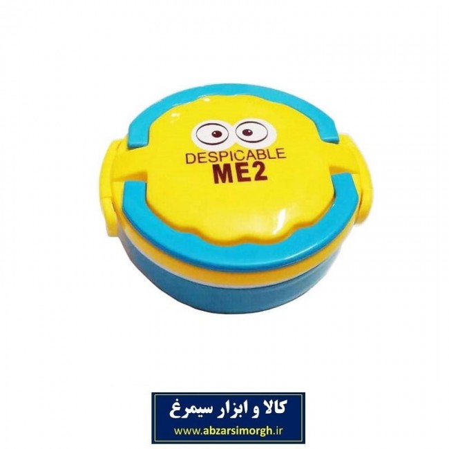 ظرف غذا یا لانچ باکس کودک Minions مینیون با بشقاب و قاشق HZF-001