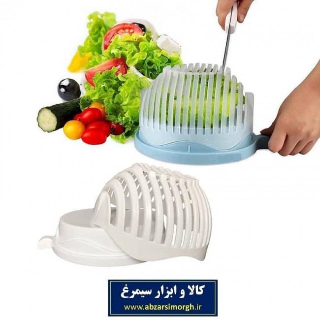 سبد سالاد ساز و آبکش پلاستیکی طرح موج HSL-009
