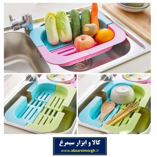 سبد و آبکش چهار تکه روی سینک سمولین PSS-003