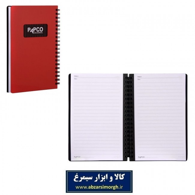 دفترچه یادداشت پاپکو یک خط 100 برگ NB-647 رنگی متالیک