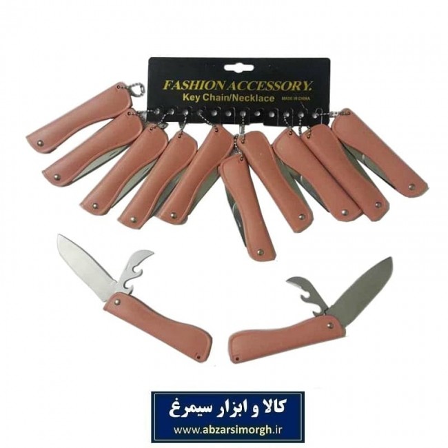 چاقو سفر دو تیغ ۲۰ سانت HSK-006