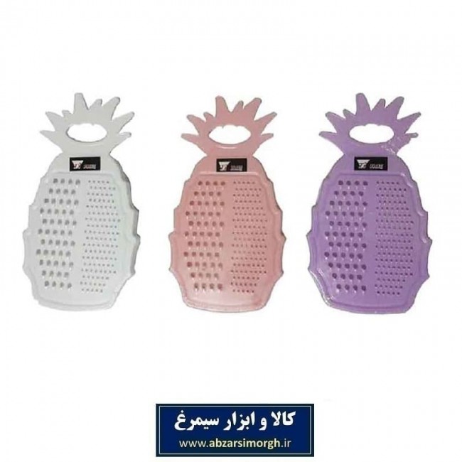 رنده پلاستیکی طرح آناناس HRD-001