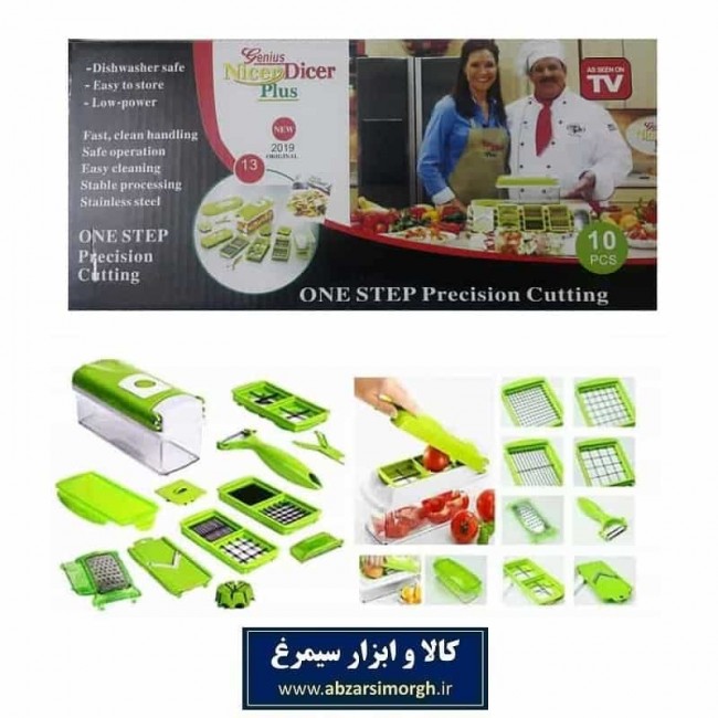 خرد کن نایسر دایسر Nicer Dicer  مدل ۲۰۱۹ جعبه مشکی HSL-001