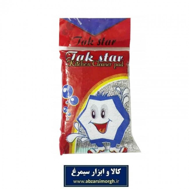 اسکاچ ظرفشویی بسته بندی تک استار HSC-001