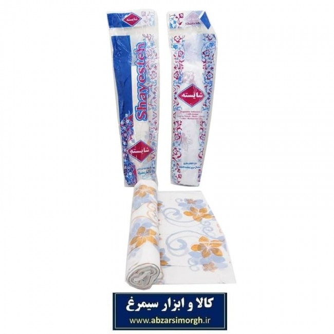 سفره یک بار مصرف پلاستیکی پرفراژ دار کوچک ۲۰۰ گرمی HZY-002