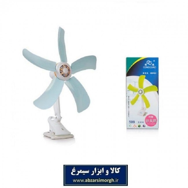 پنکه ۵ پره ایمن Congchao کونگچائو FC01-59 ساخت چین EFA-003