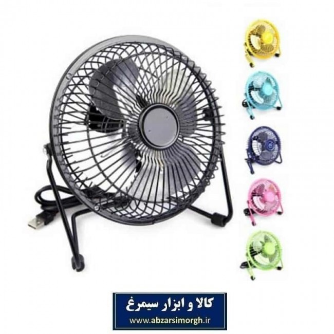 پنکه فلزی رومیزی ۶ اینچ گرد با اتصال USB یو اس بی EFA-002