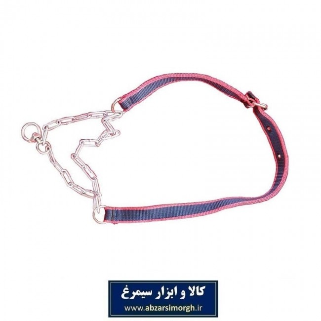 افسار زنجیری نمره ۴ برزنتی HPS-007