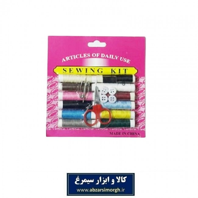 ست نخ و سوزن با قیچی HNS-001