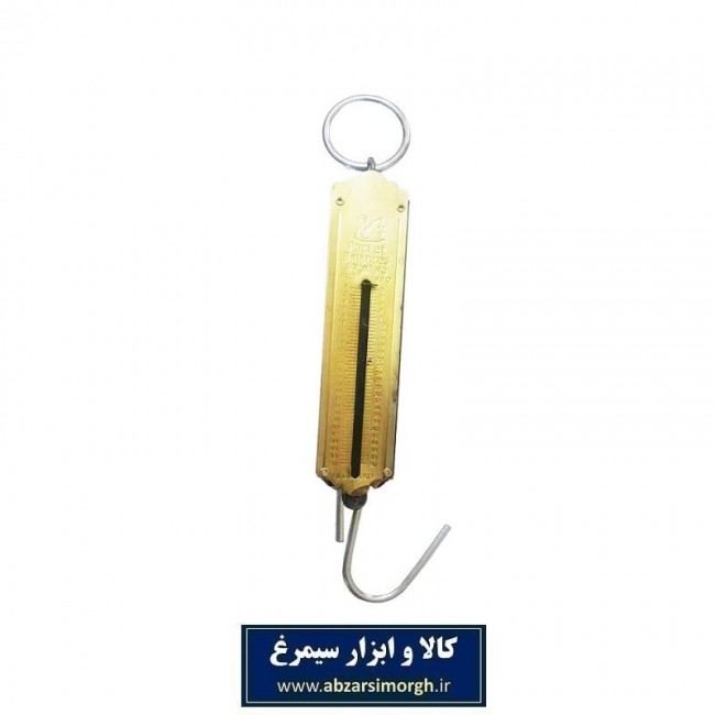 ترازو آویز دستی فلزی ۱۲.۵ کیلو گرمی MTZ-002