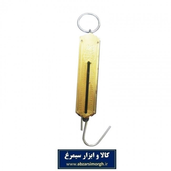 ترازو آویز دستی فلزی ۲۵ کیلو گرمی MTZ-003