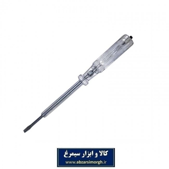 فازمتر Erg ارگ طرح Osram اسرام قد 20 سانتیمتر AFM-002