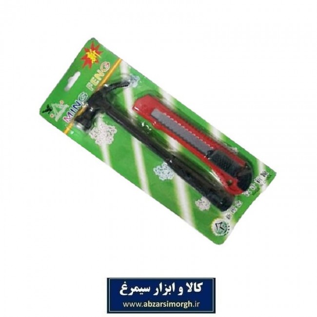 کیت کاتر و چکش Ming Feng کارتی ACC-001