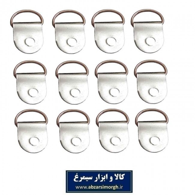 بست و اتصال فلزی قاب و آینه سیمرغ سایز بزرگ ۱۲ عددی LBA-003