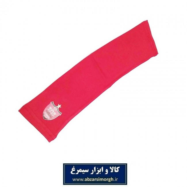 ساق دست ورزشی باشگاه فوتبال پرسپولیس فروش تک و جفت VSD-001