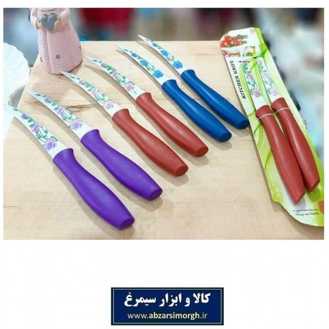 ست چاقوی Kitchen Knife گلدار ۲ عددی HCG-009
