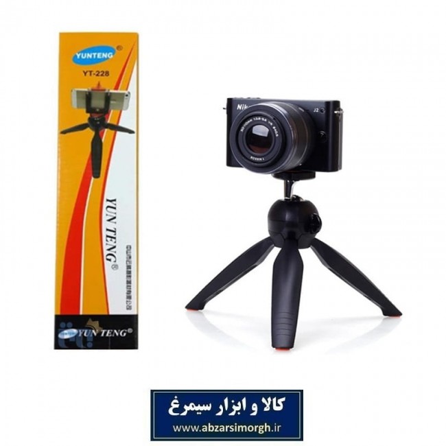 سه پایه نگه دارنده مونوپاد Yunteng یانتنگ مدل YT-228 کد ESP-001