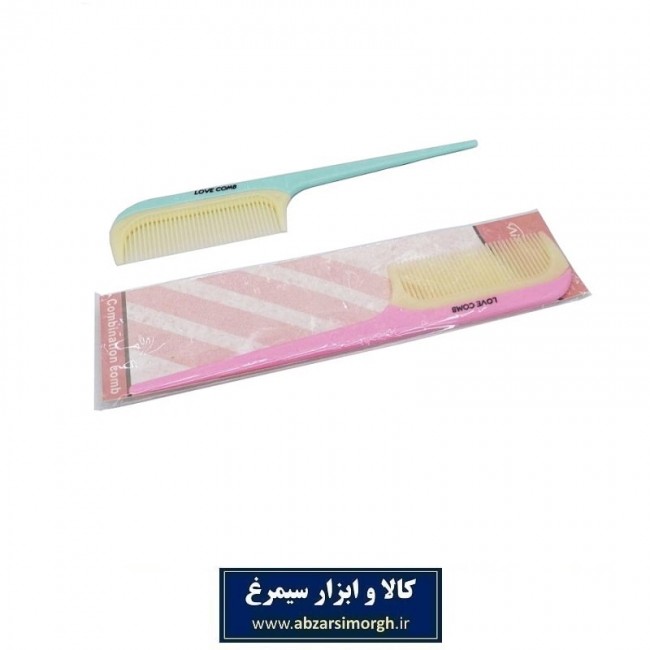 شانه آرایشی دم باریک دو رنگ Ai Shu آی شو ZBS-015