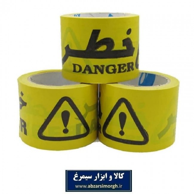 نوار خطر ایمنی عرض ۸ سانتی متر و طول ۱۰۰ متری زرد رنگ INK-003