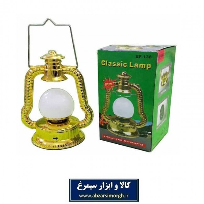 فانوس روشنایی چراغدار باتری خور ۲ حالته جهت کمپینگ و سفر رنگ نقره ای و طلایی ECG-004