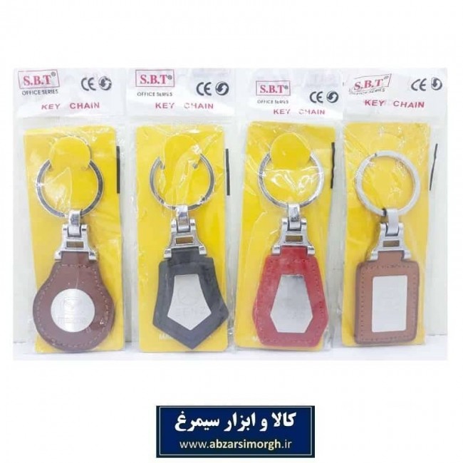 جاکلیدی و جاسوئیچی چرم آرم خودرو با پلاک  HSK-003