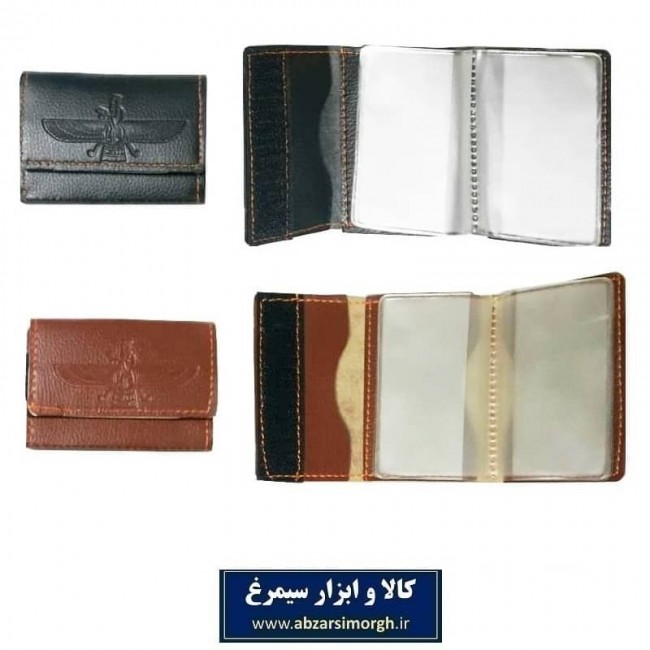 کیف و جلد کارت عابر بانک چسبی 6 برگ فروهر فروش تک و جین HKF-001