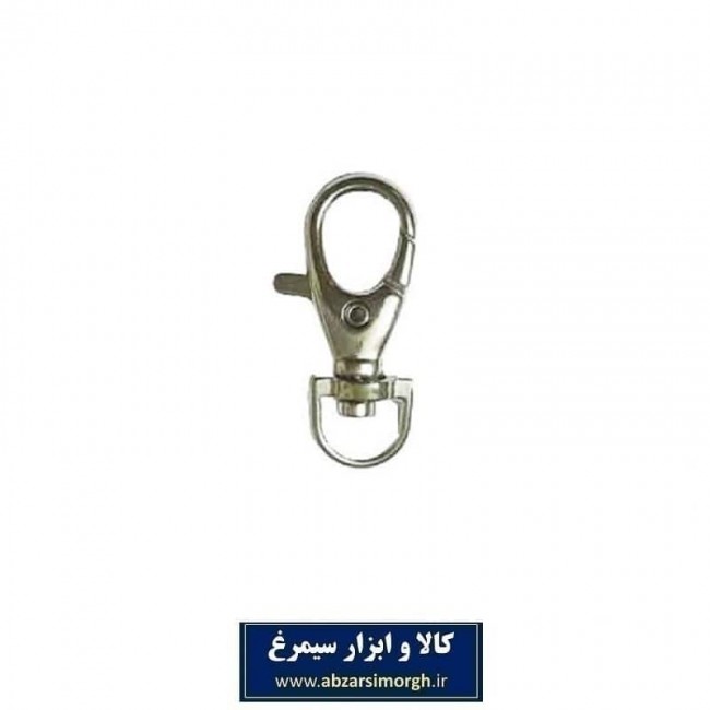 سرکلیدی مدبر سایز کوچک  HSK-009