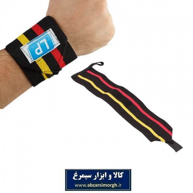 مچ بند بدنسازی LP مدل جای انگشت دار فروش تک و بسته ۲ عددی VMB-004