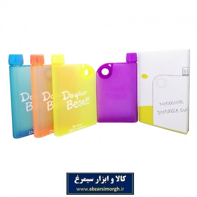 قمقمه و بطری کتابی مدل دو یور بست Do Your Best جعبه دار HBT-002