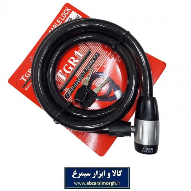 قفل سیم بکسلی موتور و دوچرخه ۱۸ در ۱۵۰۰ میلیمتر TGR1 تی جی آر وان LGD-001