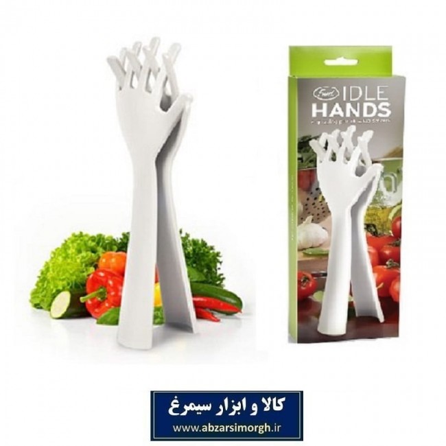 انبر و چنگال سالاد طرح دست HAS-002