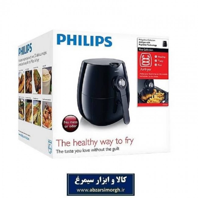 سرخ کن فیلیپس  Philips سری Viva Collection مدل HD9220