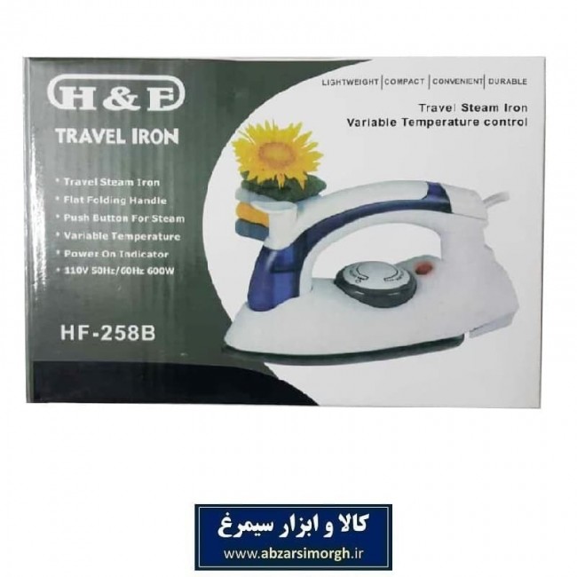 اتو مسافرتی تاشو H&F اچ اند اف HOT-001