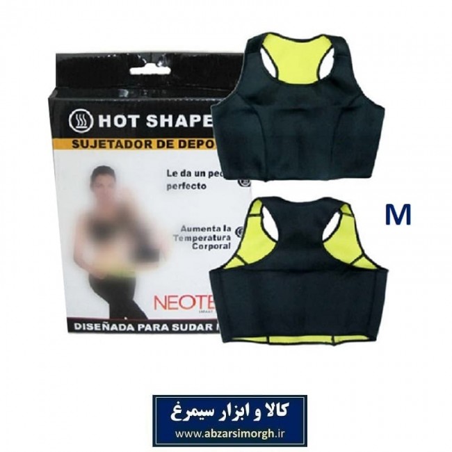 تاپ نیم تنه لاغری ورزشی هات شیپر سایز M بسته 3 عددی و تک VST-010