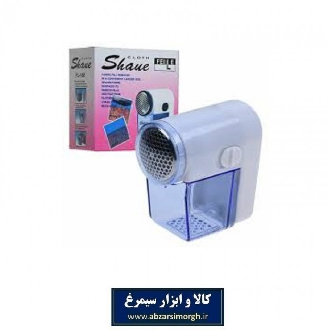 مینی پرزگیر لباس سفری Shaue شایو باتری خور CPG-001