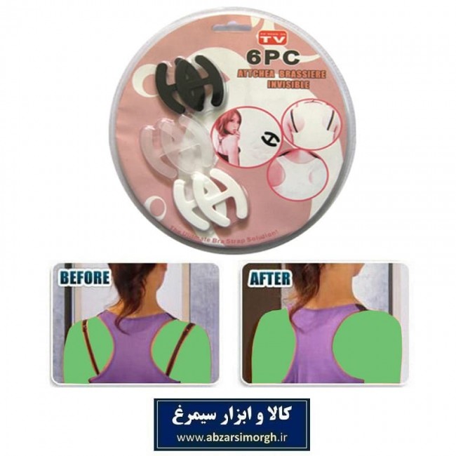 گیره لباس زیر بانوان Bra Strap برا استرپ بسته ۶ عددی CGL-001