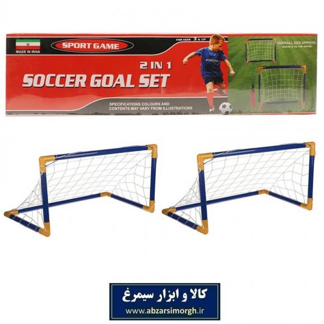 تیر دروازه فوتبال آپارتمانی نشاط VVK-001