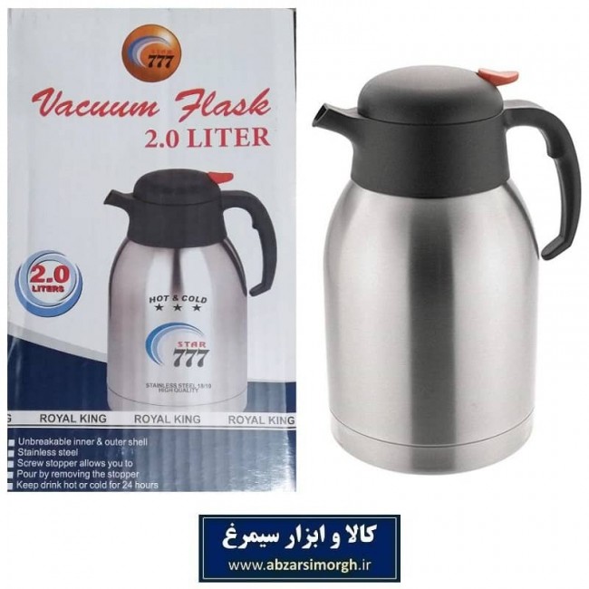 فلاسک 777 استیل ۲ لیتری رویال کینگ Royal King سرد و گرم HFL-002
