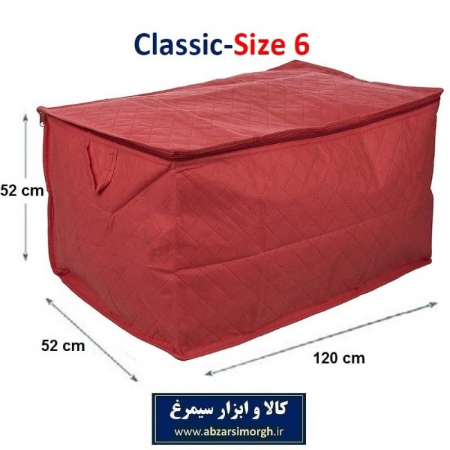 بقچه و کاور پتو 2 لایه اسپان باند Classic کلاسیک سایز ۶ دو سر زیپ HCV-010