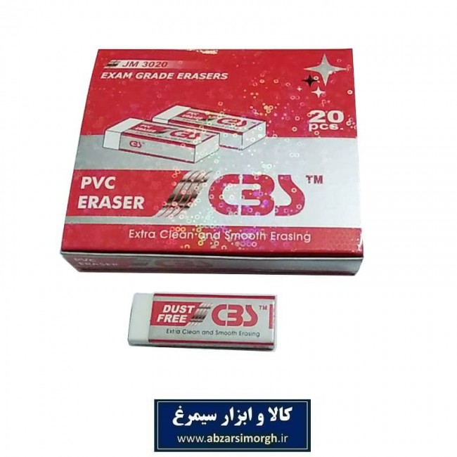پاک کن CBS سی بی اس Dust Free داست فری طول 6 سانتیمتر OPA-002